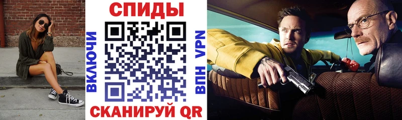 Купить где  Сунжа  Amphetamine 97% 