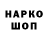 Амфетамин 97% CREEPER YT