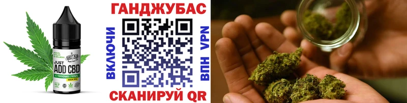 Купить закладки  Сунжа  Печенье с ТГК конопля 