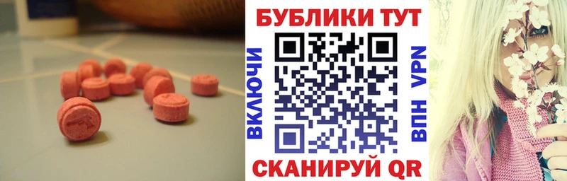 Ecstasy Punisher  Купить  Сунжа 