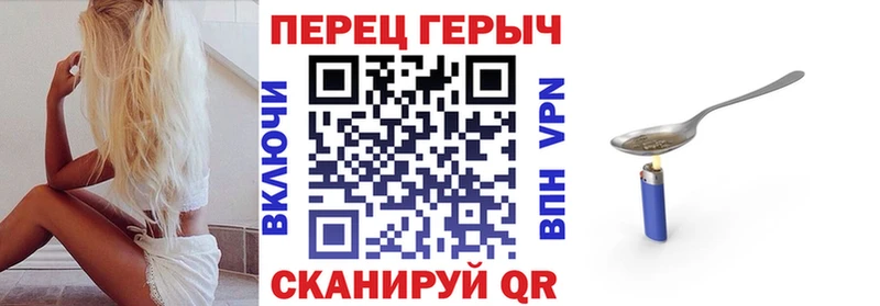 Купить закладки  Сунжа  Героин белый 