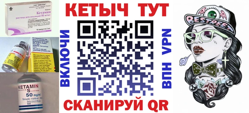 Купить закладки Сунжа КЕТАМИН ketamine