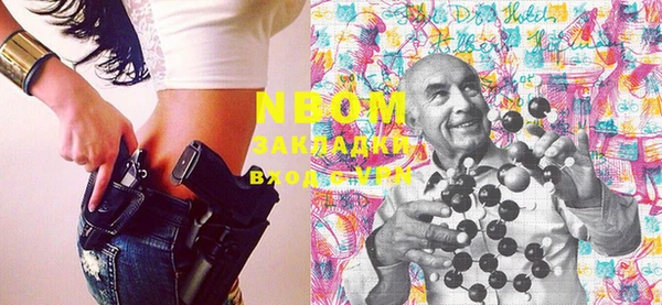 mdma Новодвинск