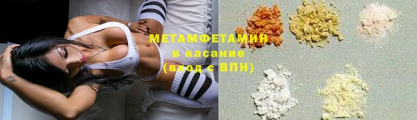 мяу мяу мука Новозыбков