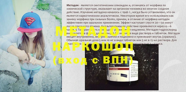 мяу мяу мука Новозыбков