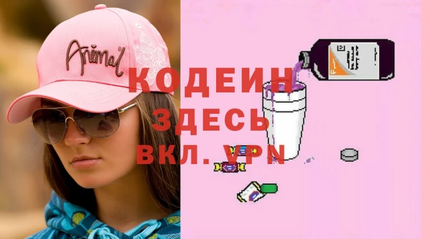 mdma Новодвинск