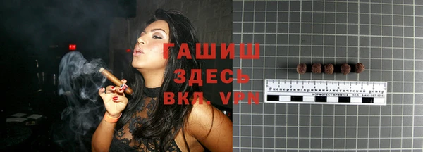 apvp Новокубанск