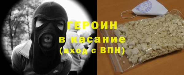 мяу мяу мука Новозыбков