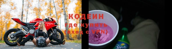 mdma Новодвинск