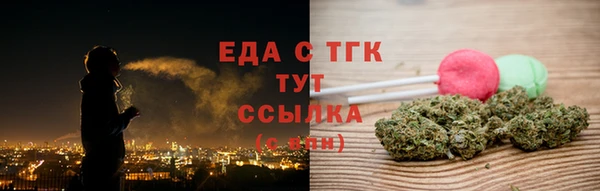 мяу мяу мука Новозыбков