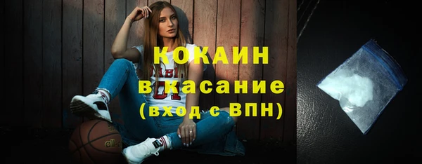 мяу мяу мука Новозыбков