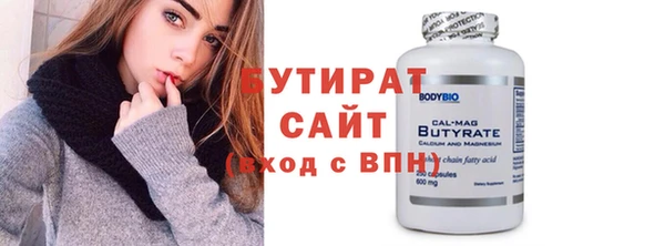 мяу мяу мука Новозыбков