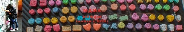 mdma Новодвинск