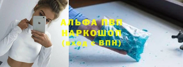 apvp Новокубанск