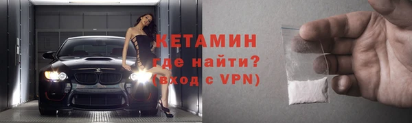 mdma Новодвинск