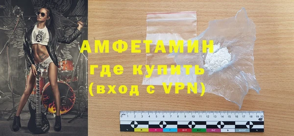 мяу мяу мука Новозыбков