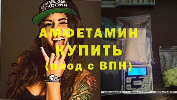 мяу мяу мука Новозыбков