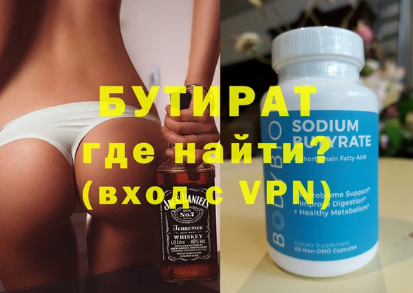 apvp Новокубанск