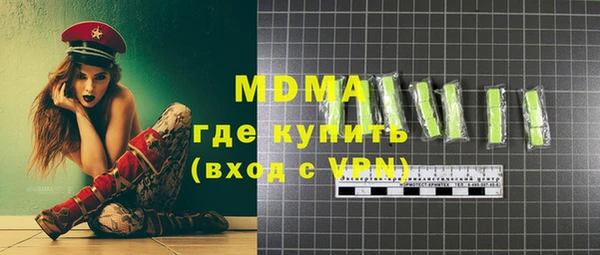 мяу мяу мука Новозыбков