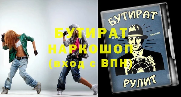 mdma Новодвинск