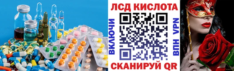 Купить закладки  Сунжа  Лсд 25 экстази кислота 