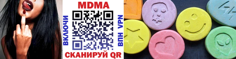 MDMA Molly  Купить  Сунжа 
