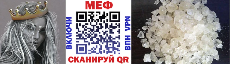 Меф кристаллы  Купить  Сунжа 
