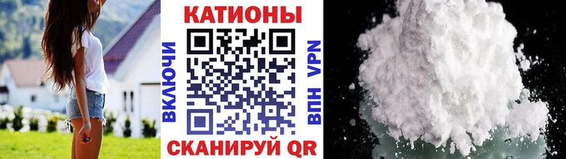 Меф мяу мяу мука Сунжа