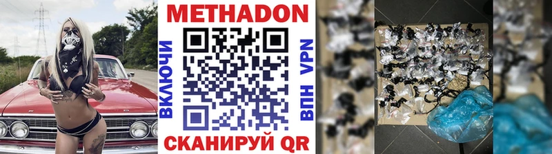 Купить где Сунжа МЕТАДОН белоснежный