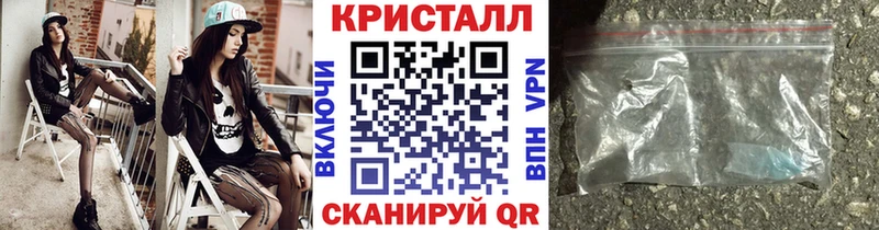 МЕТАМФЕТАМИН мет Сунжа