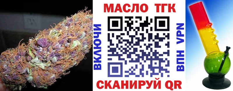 Купить Сунжа ТГК гашишное масло